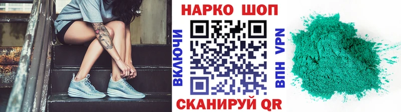 Где купить наркоту Артёмовский Гашиш  Кокаин  Псилоцибиновые грибы  АМФ  МАРИХУАНА  Альфа ПВП  МЕФ 
