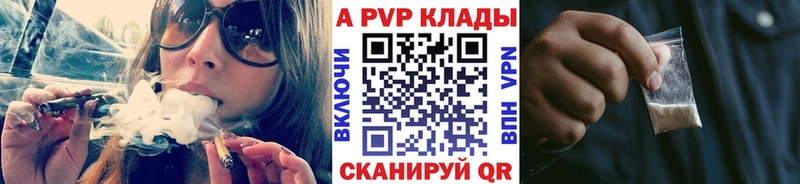 Alfa_PVP Соль  Артёмовский 