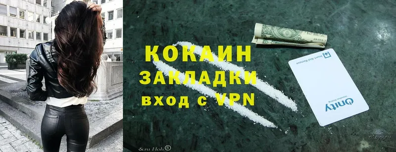 ОМГ ОМГ вход  купить   площадка телеграм  Cocaine Перу  Артёмовский 