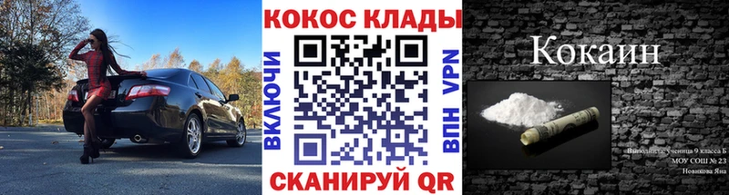 Кокаин Колумбийский Артёмовский