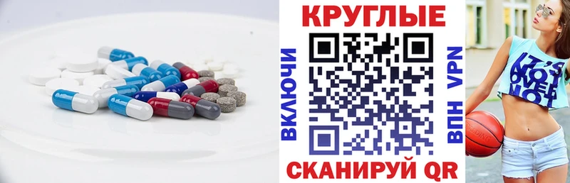 Экстази 300 mg  Артёмовский 