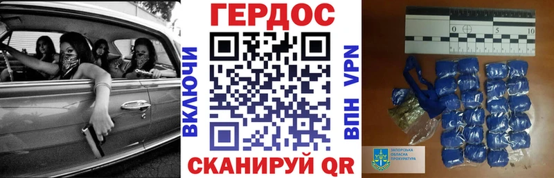 kraken онион Артёмовский Героин Heroin