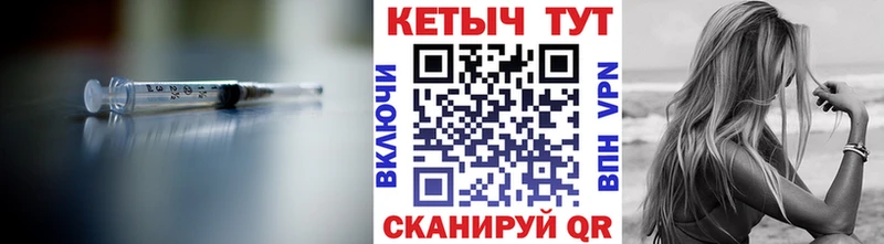 Кетамин ketamine  Артёмовский 
