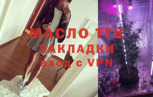 мефедрон VHQ Инта
