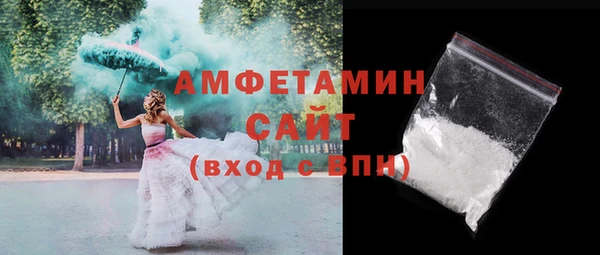 гашиш Инсар