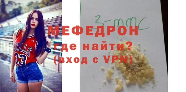 альфа пвп VHQ Нефтегорск