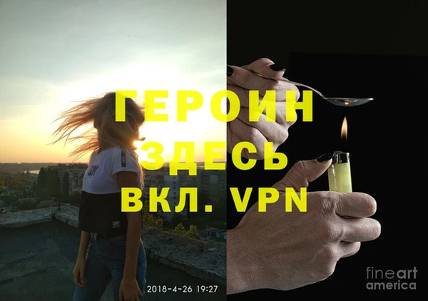 ГАЛЛЮЦИНОГЕННЫЕ ГРИБЫ Нефтекумск
