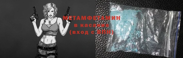 ГАЛЛЮЦИНОГЕННЫЕ ГРИБЫ Нефтекумск