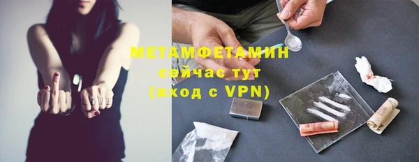 mdpv Горно-Алтайск