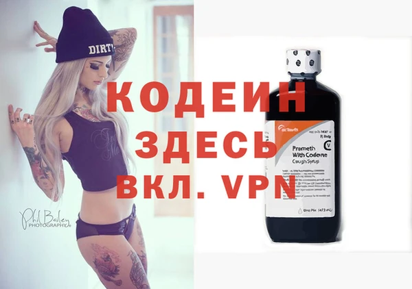 альфа пвп VHQ Нефтегорск