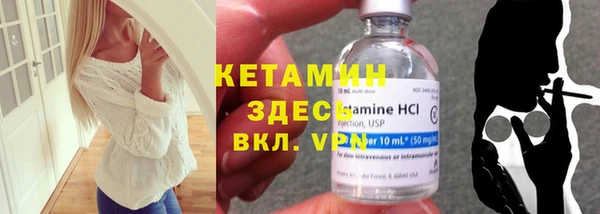 альфа пвп VHQ Нефтегорск