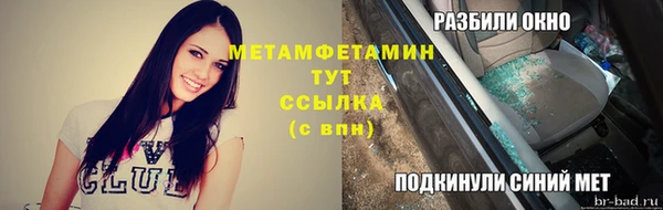 ПСИЛОЦИБИНОВЫЕ ГРИБЫ Нея