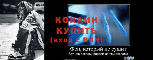 альфа пвп VHQ Нефтегорск