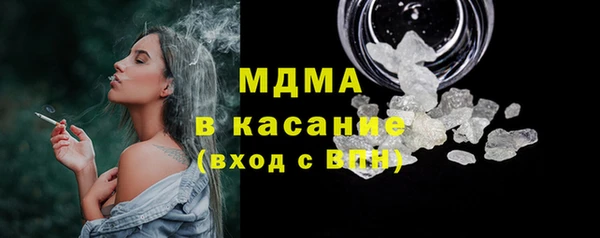 ГАЛЛЮЦИНОГЕННЫЕ ГРИБЫ Нефтекумск