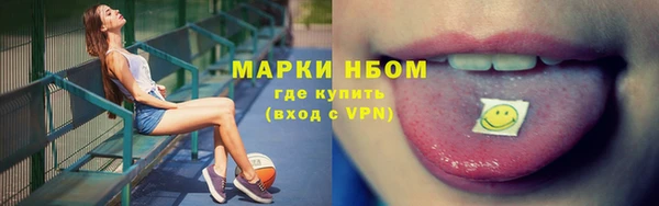 ГАЛЛЮЦИНОГЕННЫЕ ГРИБЫ Нефтекумск