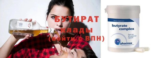 ГАЛЛЮЦИНОГЕННЫЕ ГРИБЫ Нефтекумск