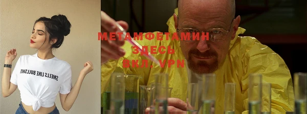 альфа пвп VHQ Нефтегорск