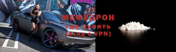 прущие крисы Иннополис