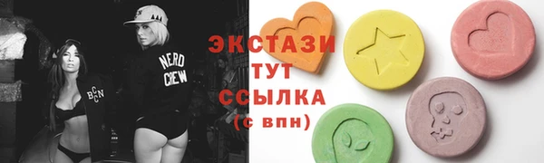 альфа пвп VHQ Нефтегорск