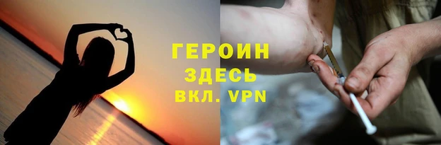 ГАЛЛЮЦИНОГЕННЫЕ ГРИБЫ Нефтекумск