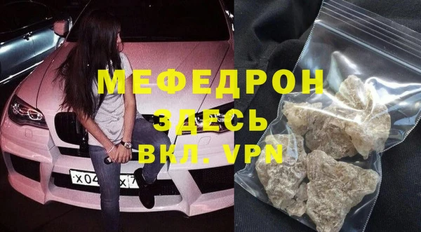 молекула духа Новозыбков
