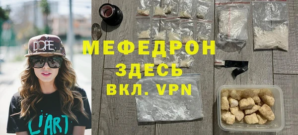 ГАЛЛЮЦИНОГЕННЫЕ ГРИБЫ Нефтекумск