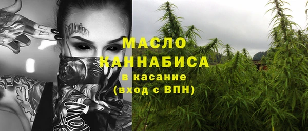 альфа пвп VHQ Нефтегорск