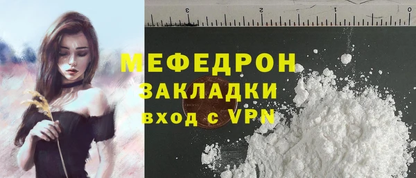 альфа пвп VHQ Нефтегорск