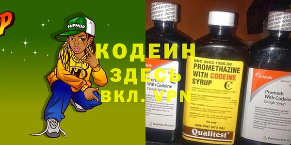 ГАЛЛЮЦИНОГЕННЫЕ ГРИБЫ Нефтекумск