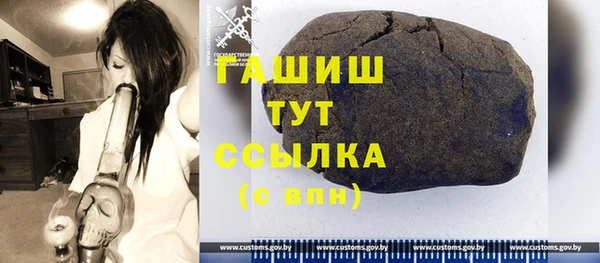 альфа пвп VHQ Нефтегорск