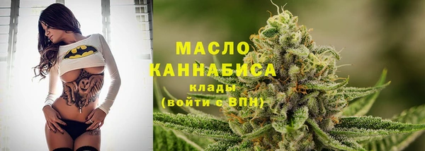 ГАЛЛЮЦИНОГЕННЫЕ ГРИБЫ Нефтекумск