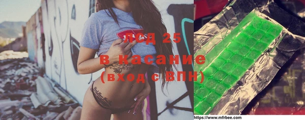 альфа пвп VHQ Нефтегорск