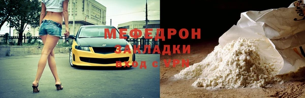 альфа пвп VHQ Нефтегорск