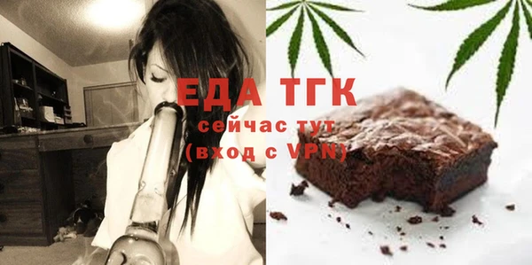ГАЛЛЮЦИНОГЕННЫЕ ГРИБЫ Нефтекумск