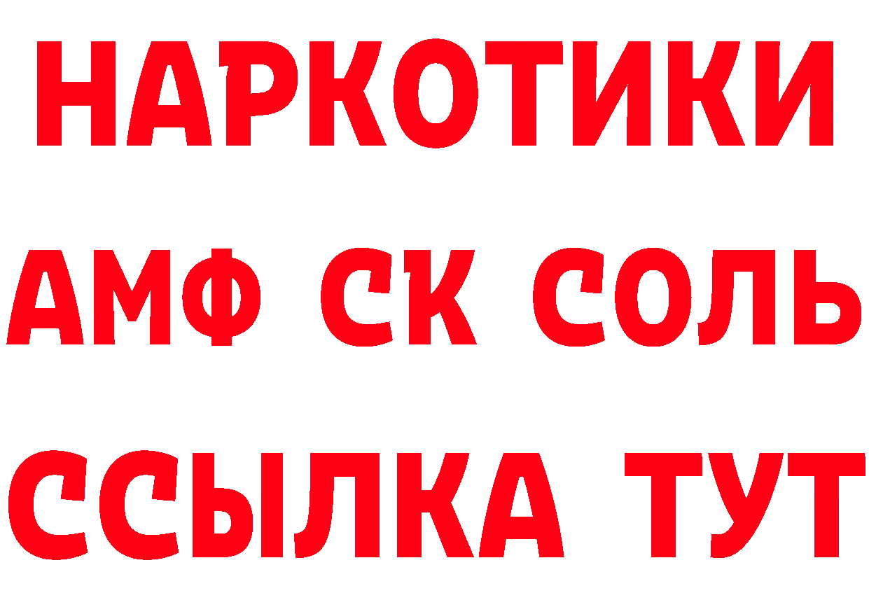 A PVP СК КРИС зеркало дарк нет гидра Артёмовский