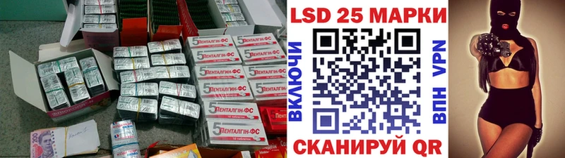 где купить наркотик  Артёмовский  ЛСД экстази кислота 