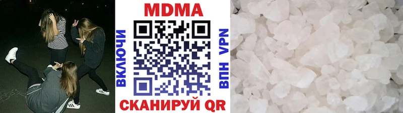мориарти наркотические препараты Артёмовский МДМА молли