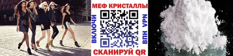 МЕФ VHQ как найти закладки Артёмовский