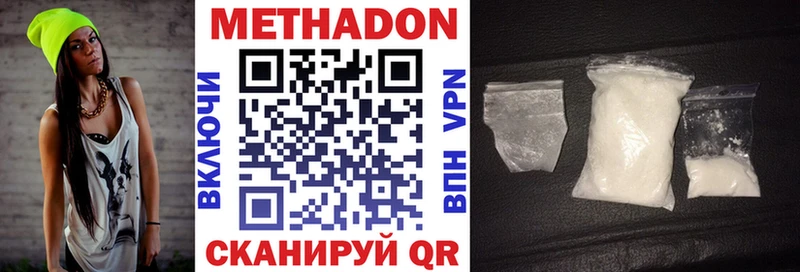 хочу   Артёмовский  MEGA ссылки  МЕТАДОН methadone 