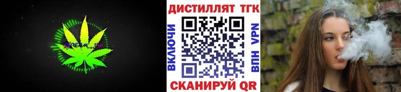 сколько стоит гидра маркетплейс Дистиллят ТГК вейп с тгк Артёмовский