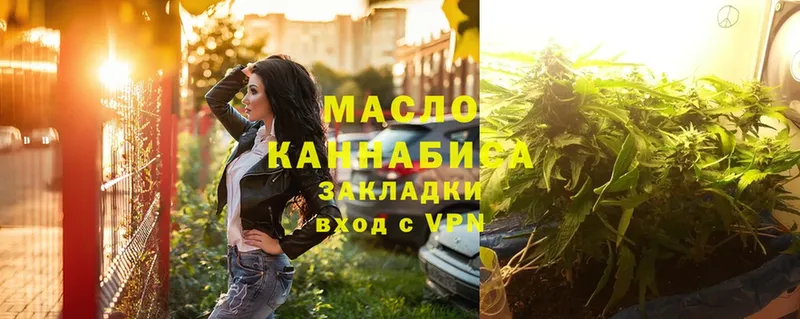 ТГК THC oil  МЕГА как зайти  Артёмовский 