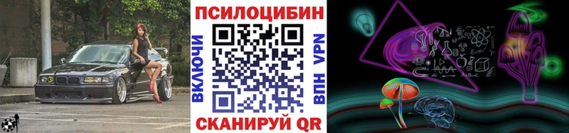 Галлюциногенные грибы Magic Shrooms  где купить наркоту  Артёмовский 